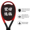 Long Handle Pickleball Paddle for Private Label and Institutional Programs VortexPaddle