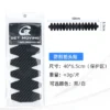 Wholesale Pickleball Paddle Edge Tape for Branded Accessory Programs_VortexPaddle (3) Wholesale Pickleball Paddle Edge Tape for Branded Accessory Programs